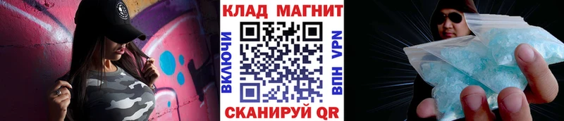 Как найти наркотики Калтан Каннабис КОКАИН Меф мяу мяу