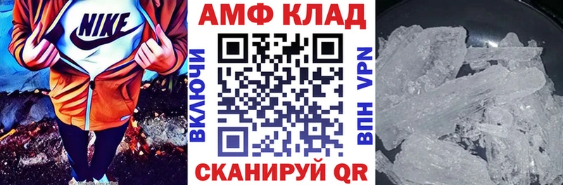 hydra ССЫЛКА  где продают наркотики  Калтан  Амфетамин Розовый 