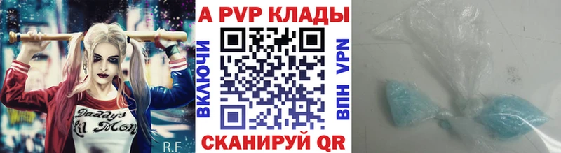 А ПВП кристаллы наркота Калтан