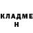Метадон methadone Monster LDRS