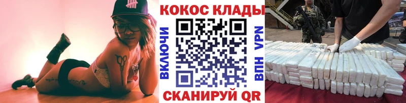 дарк нет наркотические препараты  KRAKEN ссылки  Калтан  COCAIN Fish Scale 