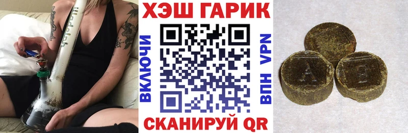 Гашиш гашик Калтан