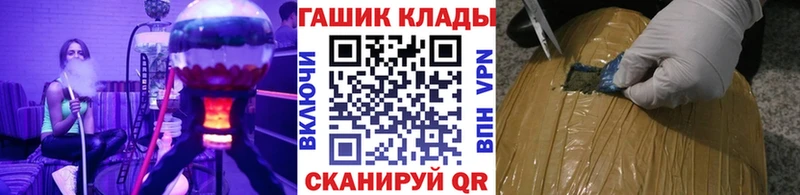 ГАШИШ 40% ТГК  Калтан 