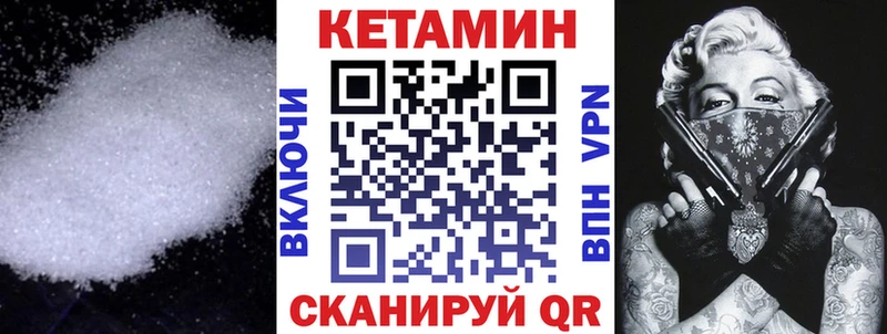 КЕТАМИН ketamine  Калтан 