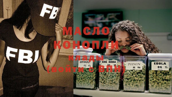 бутик Протвино