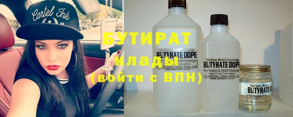эйфоретик Арсеньев
