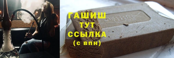 наркотики Армянск
