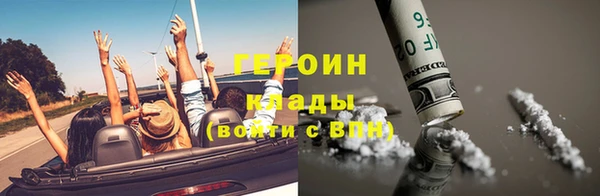 герыч Аркадак