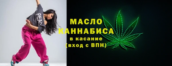 наркотики Армянск