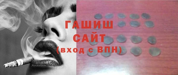 наркотики Армянск