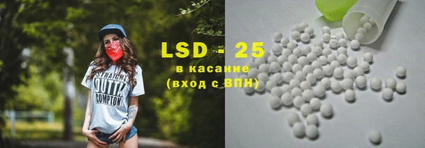 MDMA Пролетарск