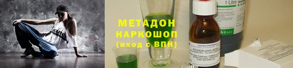 наркотики Армянск
