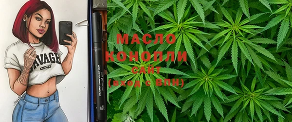 наркотики Армянск