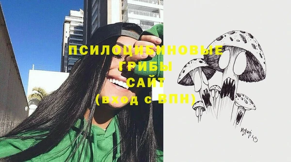 наркотики Армянск