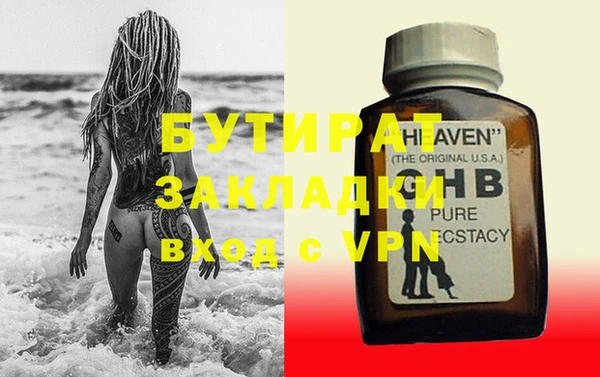 эйфоретик Арсеньев