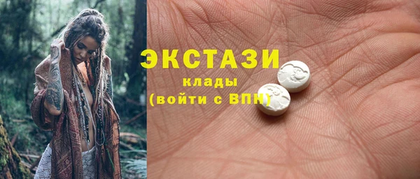 наркотики Армянск