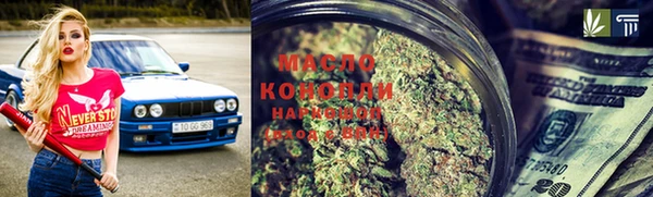 наркотики Армянск