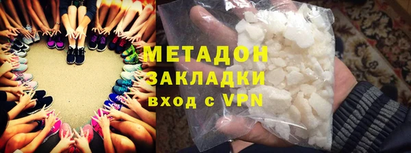 бутират Инсар