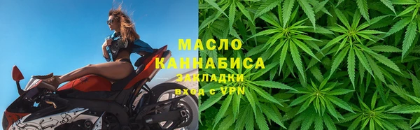 наркотики Армянск