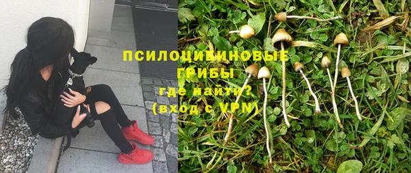 наркотики Армянск