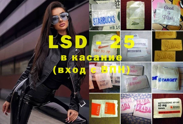 круглые Инта