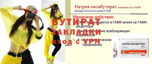 эйфоретик Арсеньев