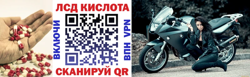 Лсд 25 экстази кислота  цена   Калтан 