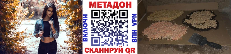 сколько стоит  Калтан  гидра   Метадон мёд 